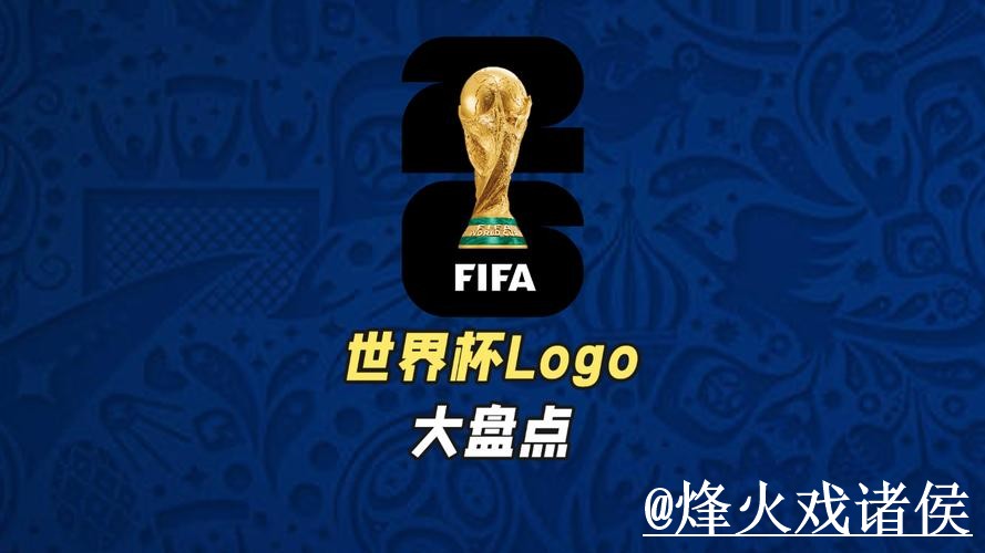 2026世界杯今晚赛事竞猜网站指南,规则理解与常见疑问参考 2026世界杯今晚赛事竞猜网站指南,规则理解与常见疑问参考