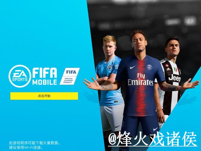2026世界杯苹果版平台推荐，下载异常和下载入口怎么选