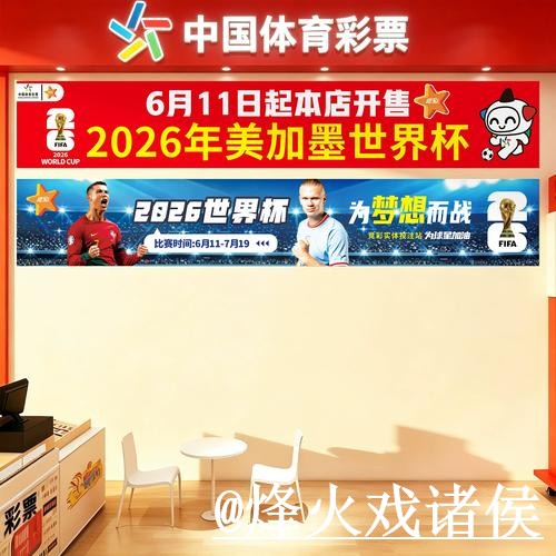 2026世界杯买球官网新手指南,访问异常和入口辨别整理 2026世界杯买球官网新手指南,访问异常和入口辨别整理