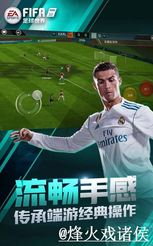 美加墨世界杯滚球APP靠谱吗?新手入门和实时盘口要注意 美加墨世界杯滚球APP靠谱吗?新手入门和实时盘口要注意