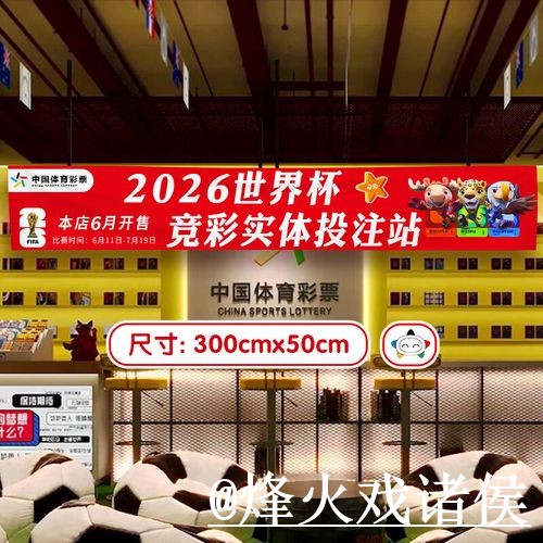 美加墨世界杯外围网站变化解析,登录问题和新手规则参考 美加墨世界杯外围网站变化解析,登录问题和新手规则参考