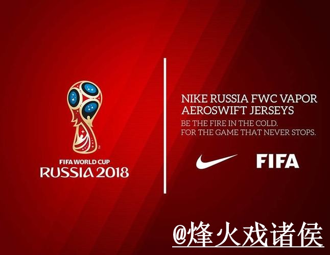 世界杯官方网站手机端指南,访问方式和打不开问题整理 世界杯官方网站手机端指南,访问方式和打不开问题整理