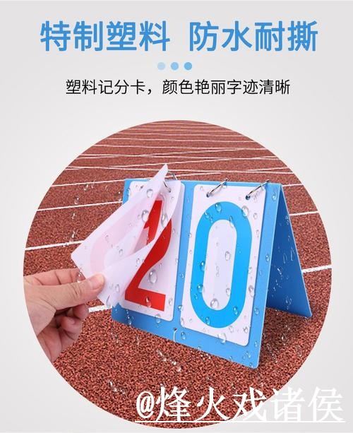 世界杯比分常见误区,赛中变化和手机端查询别弄错 世界杯比分常见误区,赛中变化和手机端查询别弄错