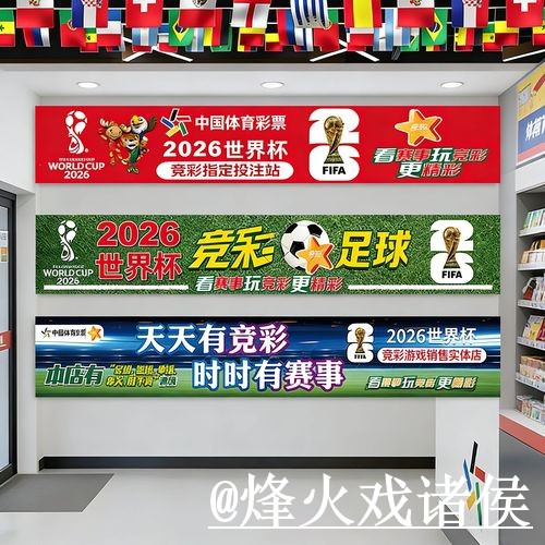 世界杯买球官网选择经验,手机体验和官方入口参考 世界杯买球官网选择经验,手机体验和官方入口参考